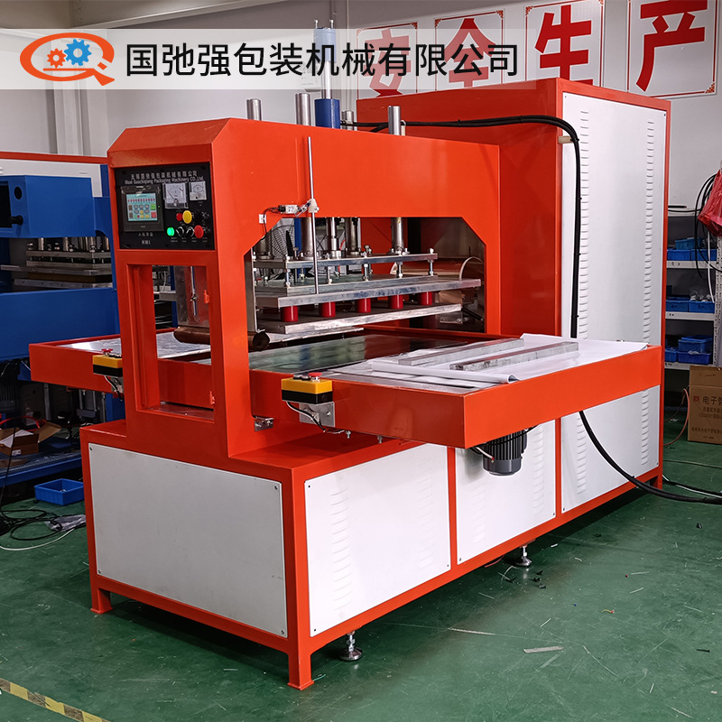 户外U型充气枕热压成型机 PVC汽车腰托气囊高频热合机 高周波机