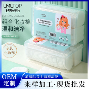 LMLTOP ���b100Ƭ�bж�y�� �p���o�w��󷽈A�M�ϻ��y��Ƭ B244