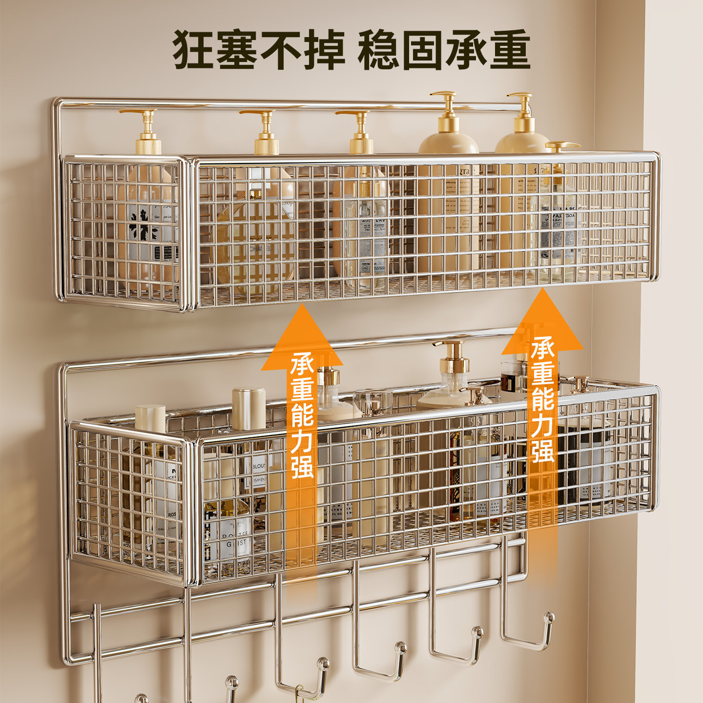 Estante de Pared para Baño de Acero Inoxidable 304, Sin Perforación, Multifuncional