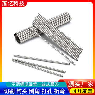 �⏽1.4mm304���P�ë���ܲ��P䓹ܲ��P䓟o�p��С�ڏ�ë���ܹ��S