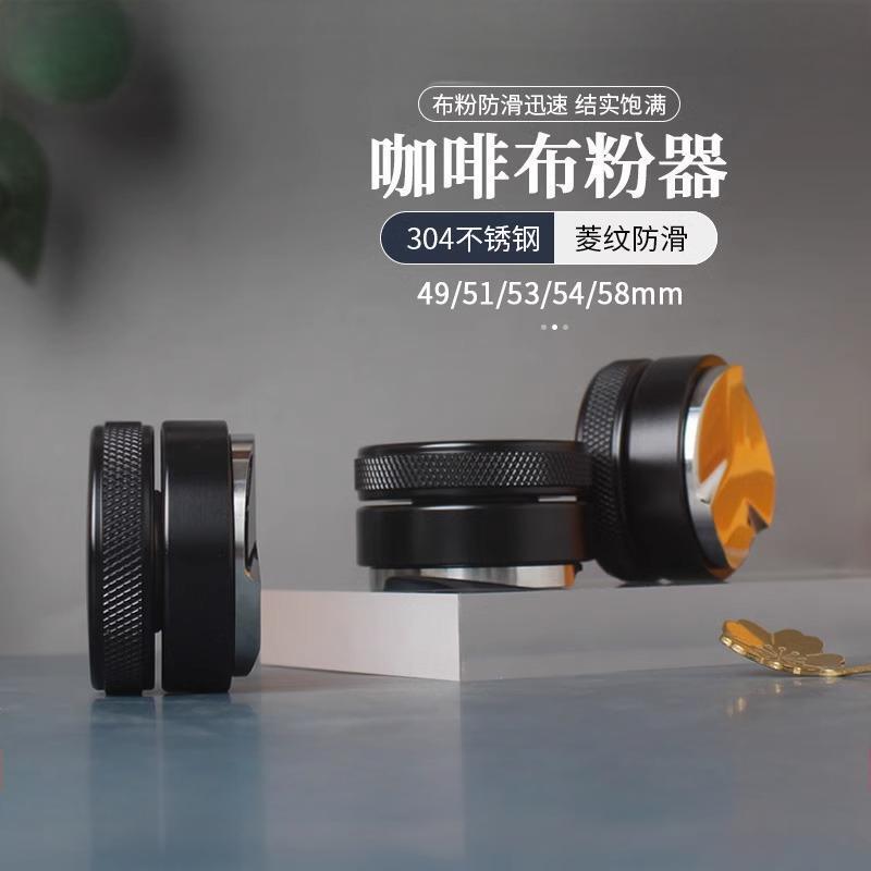 304ステンレス鋼製コーヒーパウダープレス、51/58mmハンドル、汎用コーヒーマシン専用プレス、卸売可能|undefined