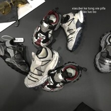 亲子老爹鞋儿童运动鞋 2024秋冬新男女童擦色做旧跑步加棉休闲鞋