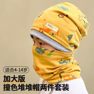 CUHK children's pure cotton pile cap scarf two-piece suit autumn and winter double-layer warm contrast color pullover cap children's hat