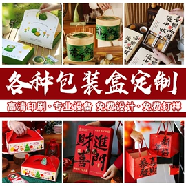 烘焙包装;其他礼品包装;塑料盒