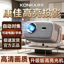 ����C5�̨ͶӰ�x����3D��ͥӰԺ5G�p�l�k��ͶӰ�C�����Z��Ͷ��