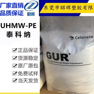 UHMWPE ����̩�Ƽ{ 4150 ��ĥ�� �͵͜� �X݆ ��܉ ��ѩ�� �Vо