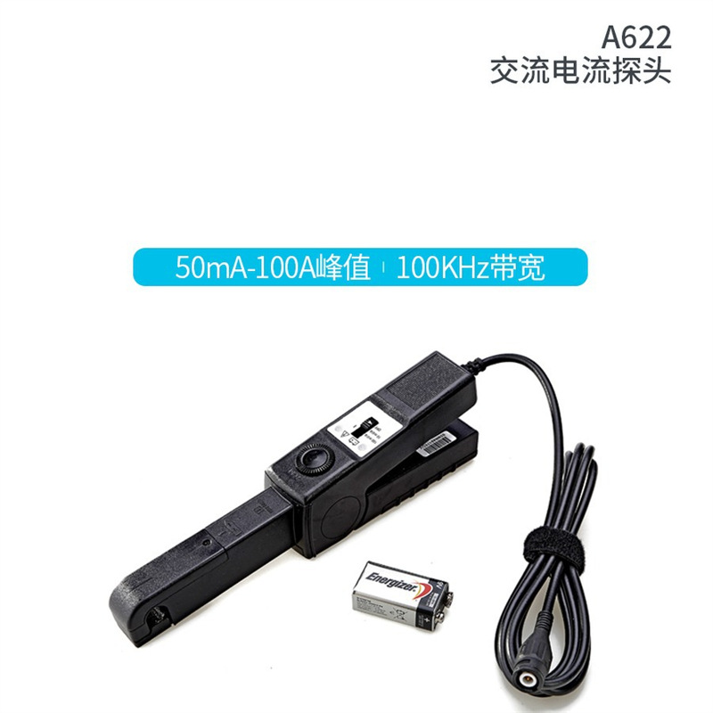 泰克电流探头A621 A622 P6021 P6022高压探头P6015A P5100A P5122