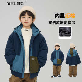 2026冬季新款儿童潮流拼色加厚连帽外套男中大童冲锋衣保暖棉衣