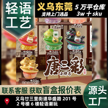 �¿��ɐ�������С���Rä������[���Ҿ��b��նY�����l