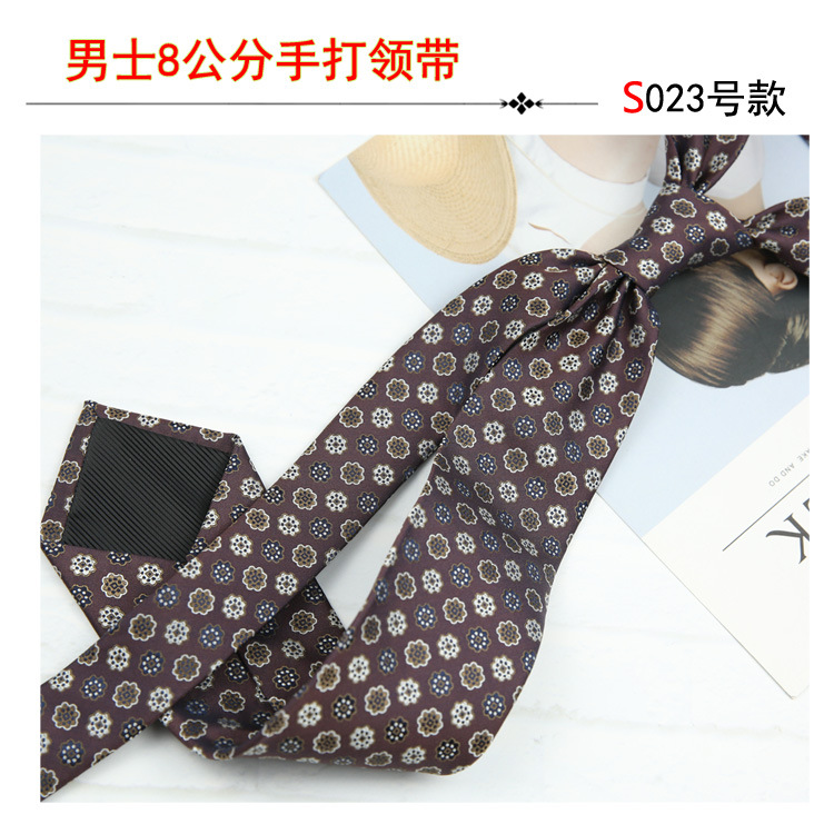 8cm 핸드타이 No.023