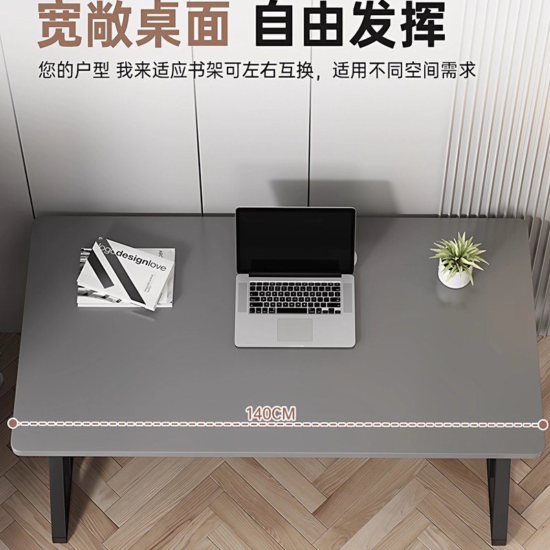 书桌家用学生学习写字桌电脑桌台式家用卧室长条桌简约工作办公桌|undefined