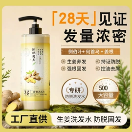 洗发水;贴片面膜;沐浴液沐浴露