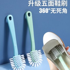 五面鞋刷家用软毛洗鞋全方位清洁刷专用鞋刷
