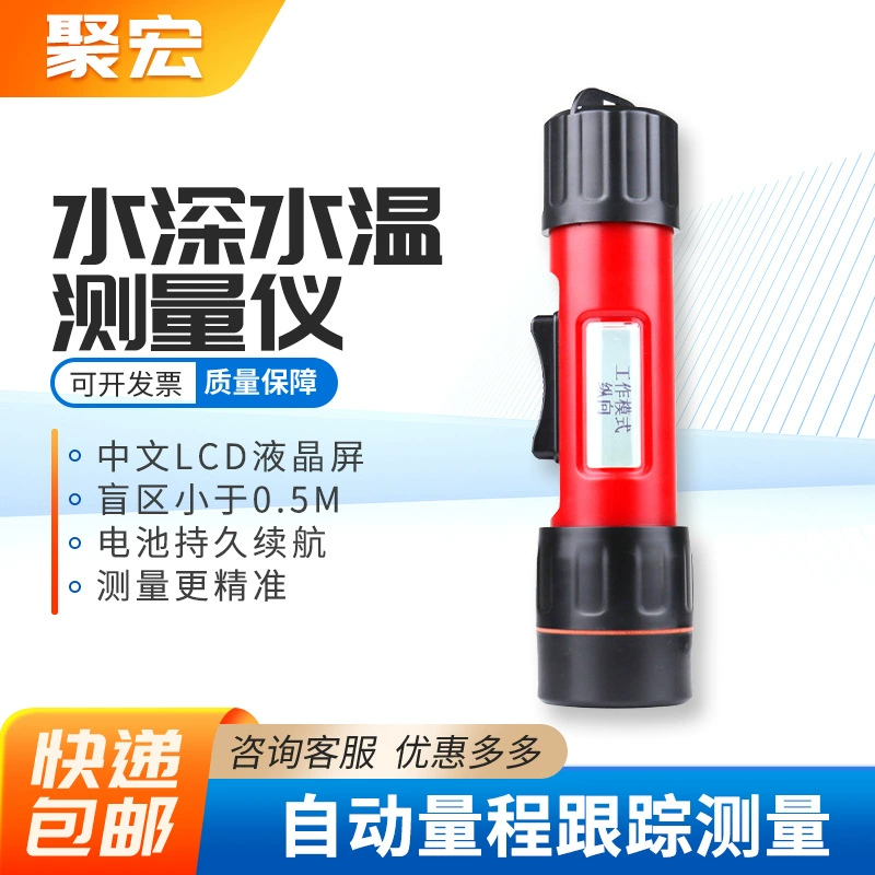 Прибор для измерения глубины и температуры воды CSW150S, портативный портативный детектор глубины и температуры воды, улучшение возможностей аварийной ситуации
