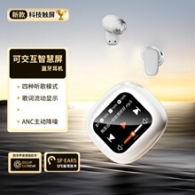 新款S09插卡MP3蓝牙耳机无线音响开放式彩屏入耳超长续航降噪运动