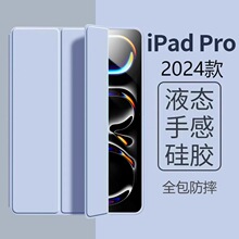 �m���ipad9���o��iPadmini/Airƽ�嚤Pro9.7��ipad9ƽ�嚤���o��