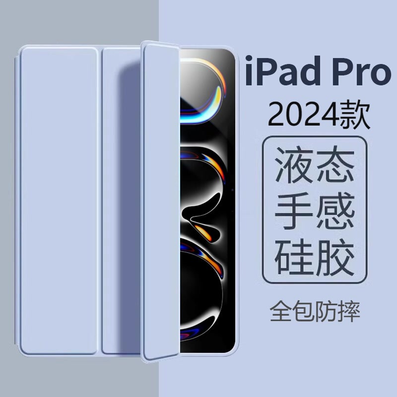 Suitable for ipad9 protective case iPadmini/Air flat case Pro9.7 inch ipad9 flat case protective case