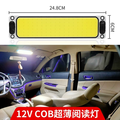 Car Cob Interior Ceiling – Other lights - cob-indoor-lamp-108-lamp-beads-12v-only