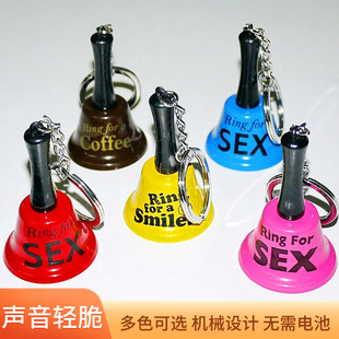 Factory wholesale keychain 39 X65mm small size rattle student couple gift car interior Bell pendant