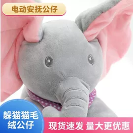 毛绒玩具;狗狗玩具;电动公仔