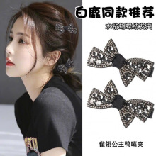 韩国水钻蝴蝶结发卡边夹刘海夹一字夹边夹边夹发夹发饰品侧夹头饰