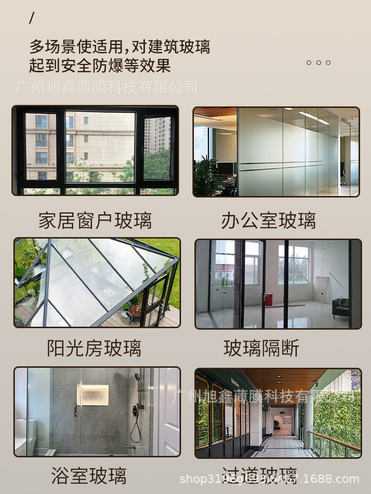 8Mil/12Mil Heat Insulation Film Uv Protection One Way Vision Glass Film Window Explosion-Proof Heat Insulation Security Explosion-Proof