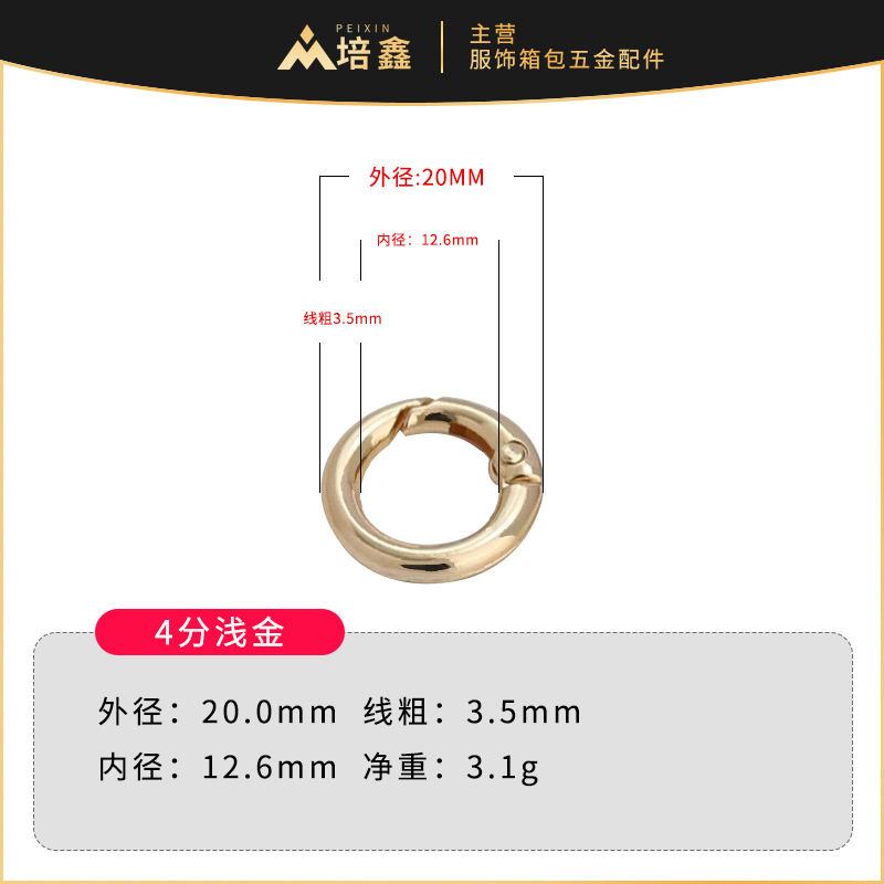 Fábrica al por mayor aleación de zinc hebilla de resorte hebilla circular metal anillo de resorte anillo abierto llavero hardware accesorios llavero image 12