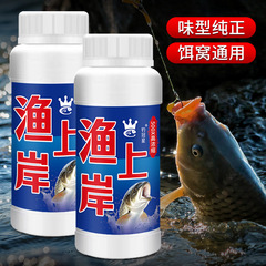 釣り用の小さな薬液、フナ、コイ、青ロフィ、マス、餌、餌、餌、開口添加物、野釣り