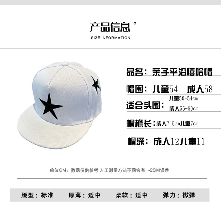 Berretto da baseball in rete Snapback Cap a cinque punte Star