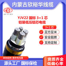 ��ԣ�A���˼��Xо��|䓎��z�b������|YJLV22��ȼ������������ݔ