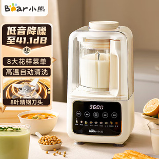 Bear Pbj-E08E6 Blender for Home Use, 1.2L Quiet Noise Reduction Juicer and Food Processor