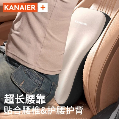 Cushion Cervical Spine Car Seat — Headrest