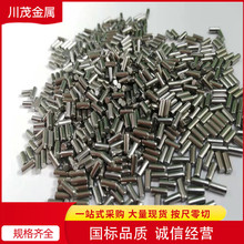 川茂销售金属钽 Ta 99.99 钽块 钽颗粒 科研实验用纯钽量大从优