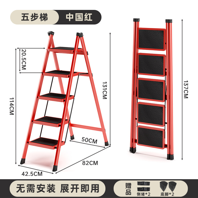梯子家用折叠伸缩楼梯可登高多功能人字梯爬梯搬家轻便三步小之新|undefined