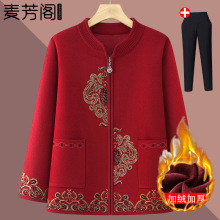 奶奶秋装针织打底衫女中老年人秋冬加绒毛衣妈妈喜庆婚宴唐装外套