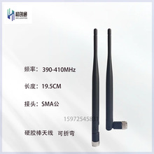 �̈́�ͨ390-410MHz/395MHzӲ�z��ȫ���쾀5DBSMAJ/NJ/TNC�����x