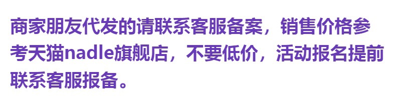 nadle纳豆儿童自行车平衡车二合一多功能可折叠宝宝脚踏车滑行车详情2