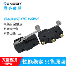 GNBER����΢���_�PRZ-15GW2S-B3�L݆�L�ܗU����λ�_�PRZ-15GW2-B3