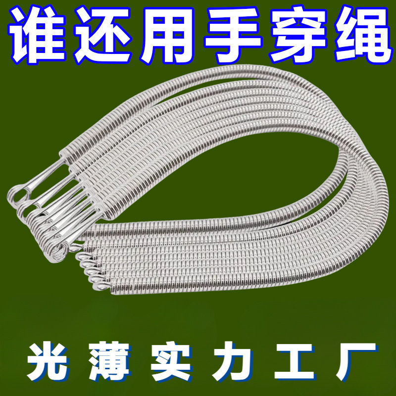 穿裤子松紧带裤腰绳穿带器缝纫工具夹子穿绳器橡筋穿引器