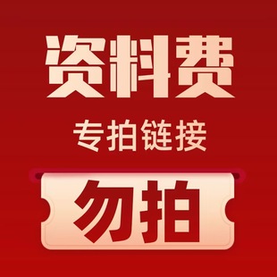 Vaginal Mirror + 24.11 + Communication Confirmation Engineer’S Door-To-Door Training Fee + Bidding Pet Veterinary