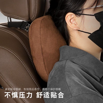 Headrest Neck Pillow Lumbar Cushion Waist support