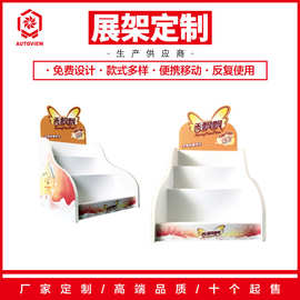 奶茶店杯装瓶装小超市促销收银台桌面陈列纸货架替代PVC展示架子