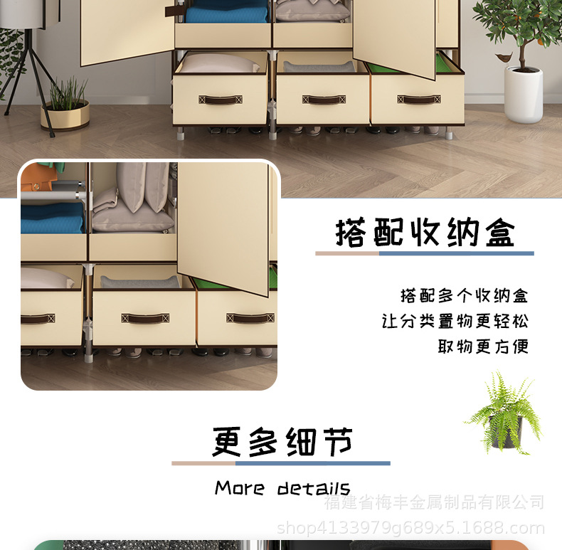 4款衣柜组合详情_10.jpg