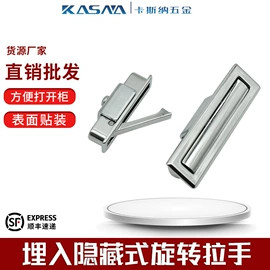 机械门锁;合页、铰链;家具合页