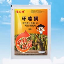 环嗪酮出口品质强力除草灌木芦苇藤蔓除专用药正品枯死除草剂