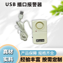 USB��ڈ���220V������l�A���������~���Bֳ���ྀͣ늈���