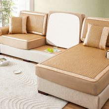 藤席沙发套罩夏季凉席全包万能套弹力通用型防尘防滑沙发垫笠