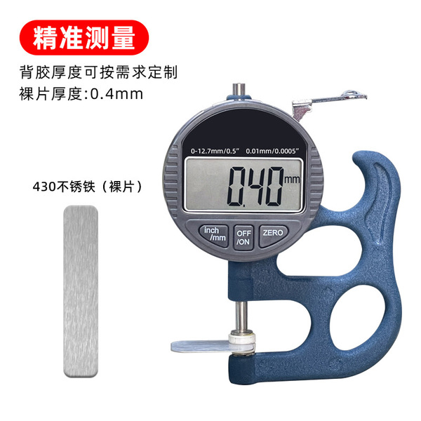Cabinet suction top magnetic absorbing tablet long strip -shaped…