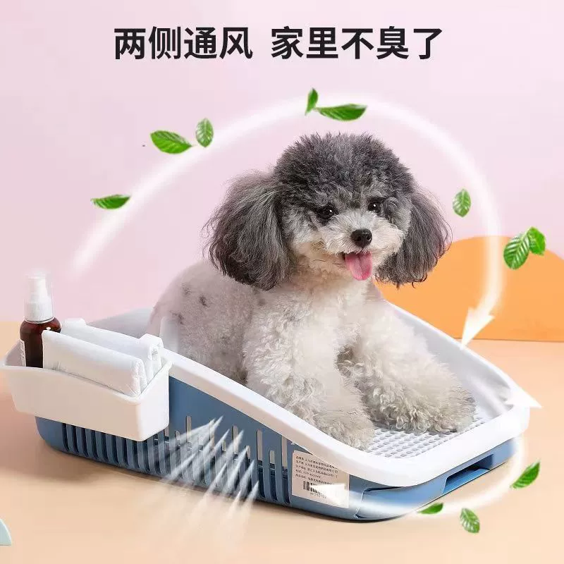 Собачий туалет маленькая собака Тедди мочеприемник собака Песочный бассейн ящик сетка Автоматическая собака моча горшок экскременты бассейн для домашних животных Туалет