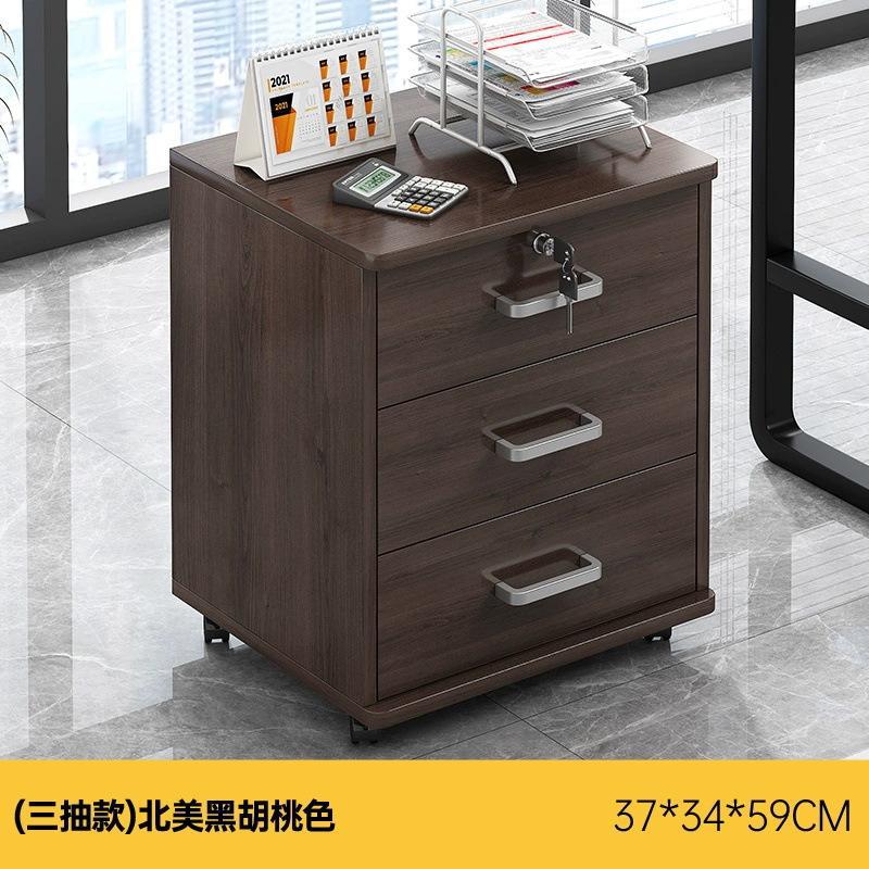 ファイルキャビネットオフィス移動サイドキャビネット木製ロック付き引き出しキャビネットデスク下収納低いキャビネットプリンタロッカー